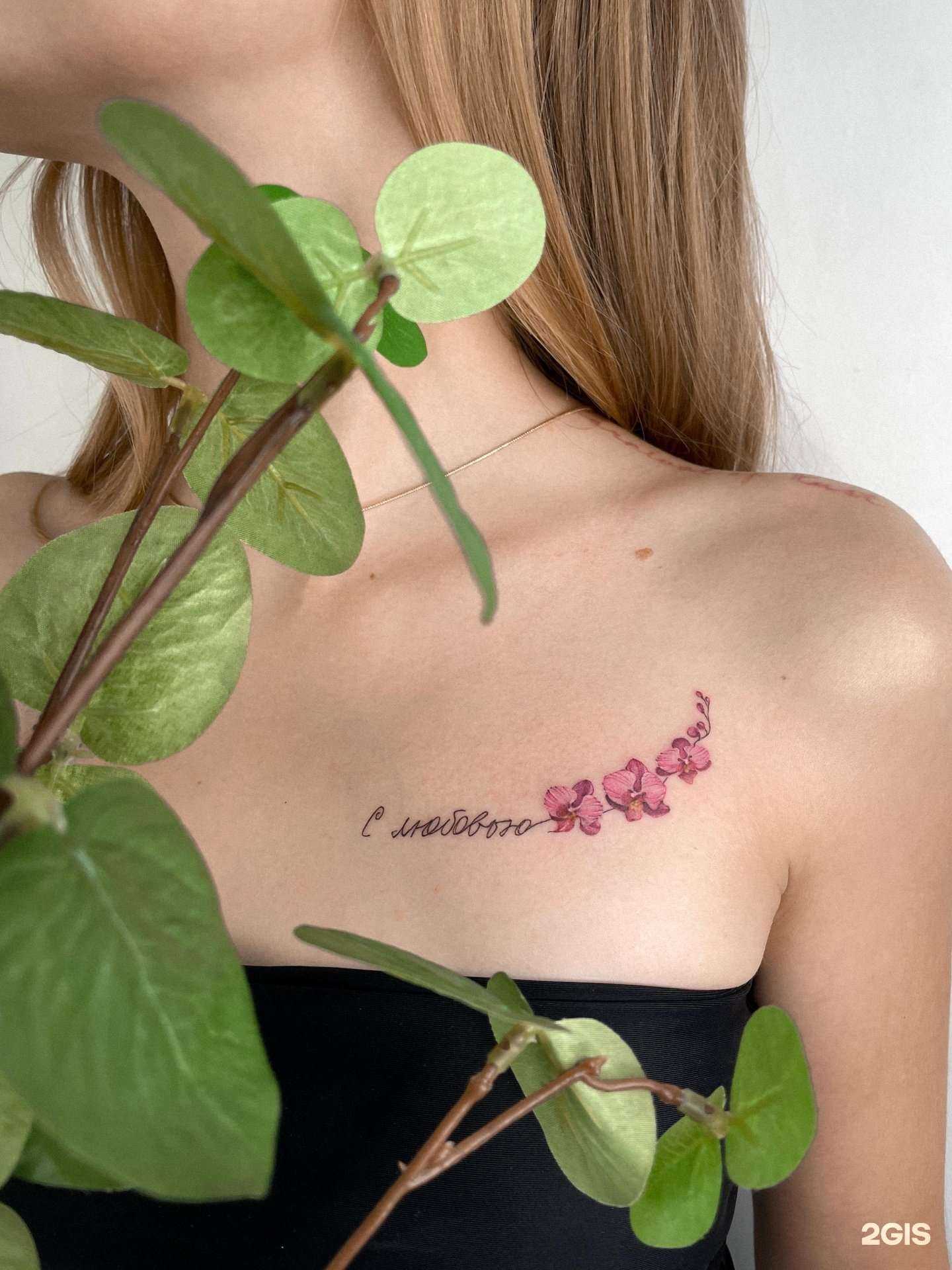 Отзывы на компанию Plombir в Казани c фото