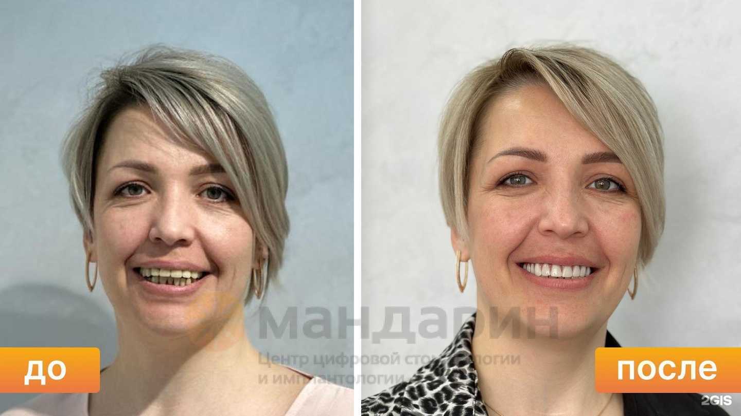 Отзывы на компанию Мандарин в г. Владимир c фото