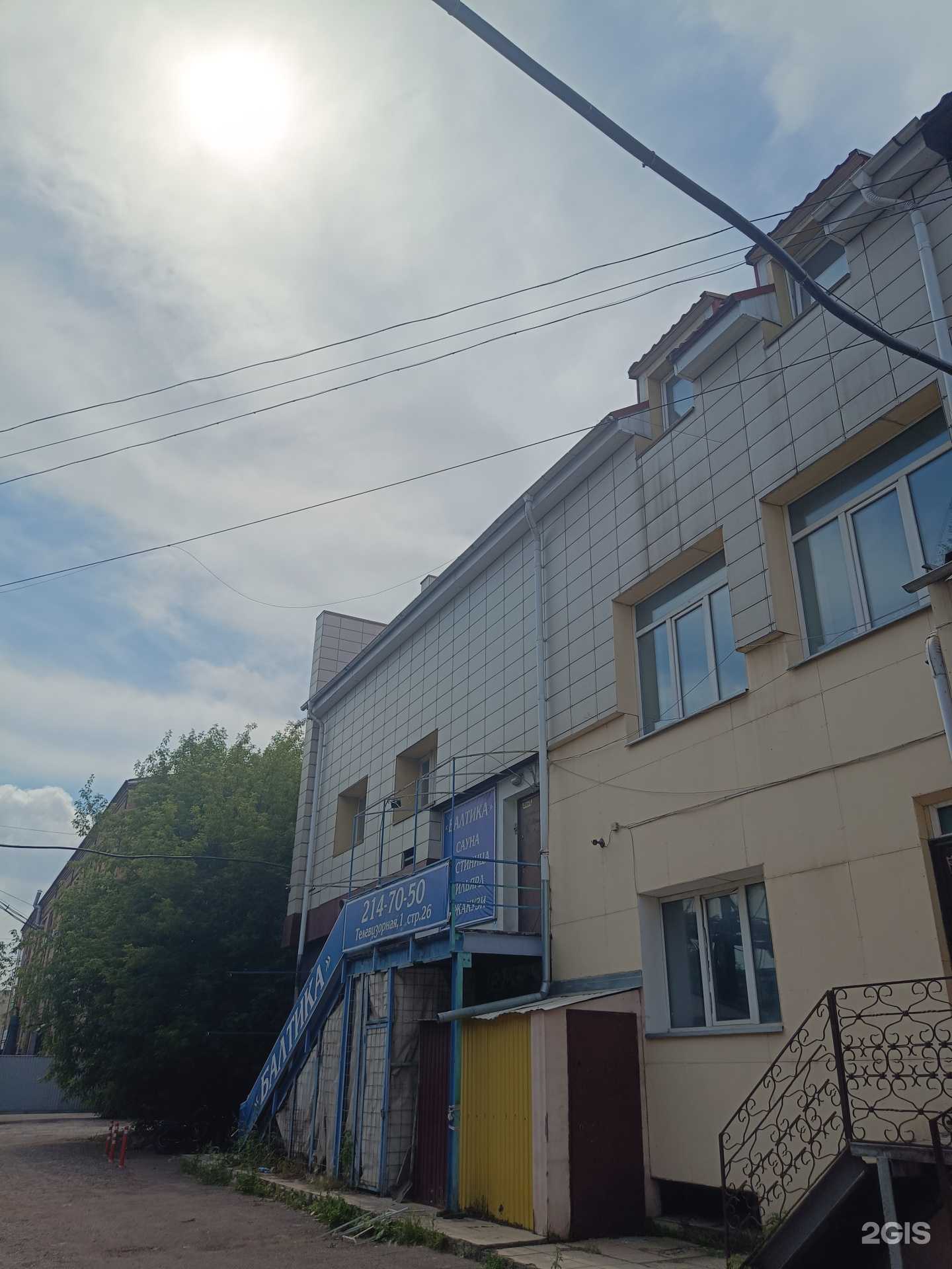 Отзывы на компанию Балтика в Красноярске c фото