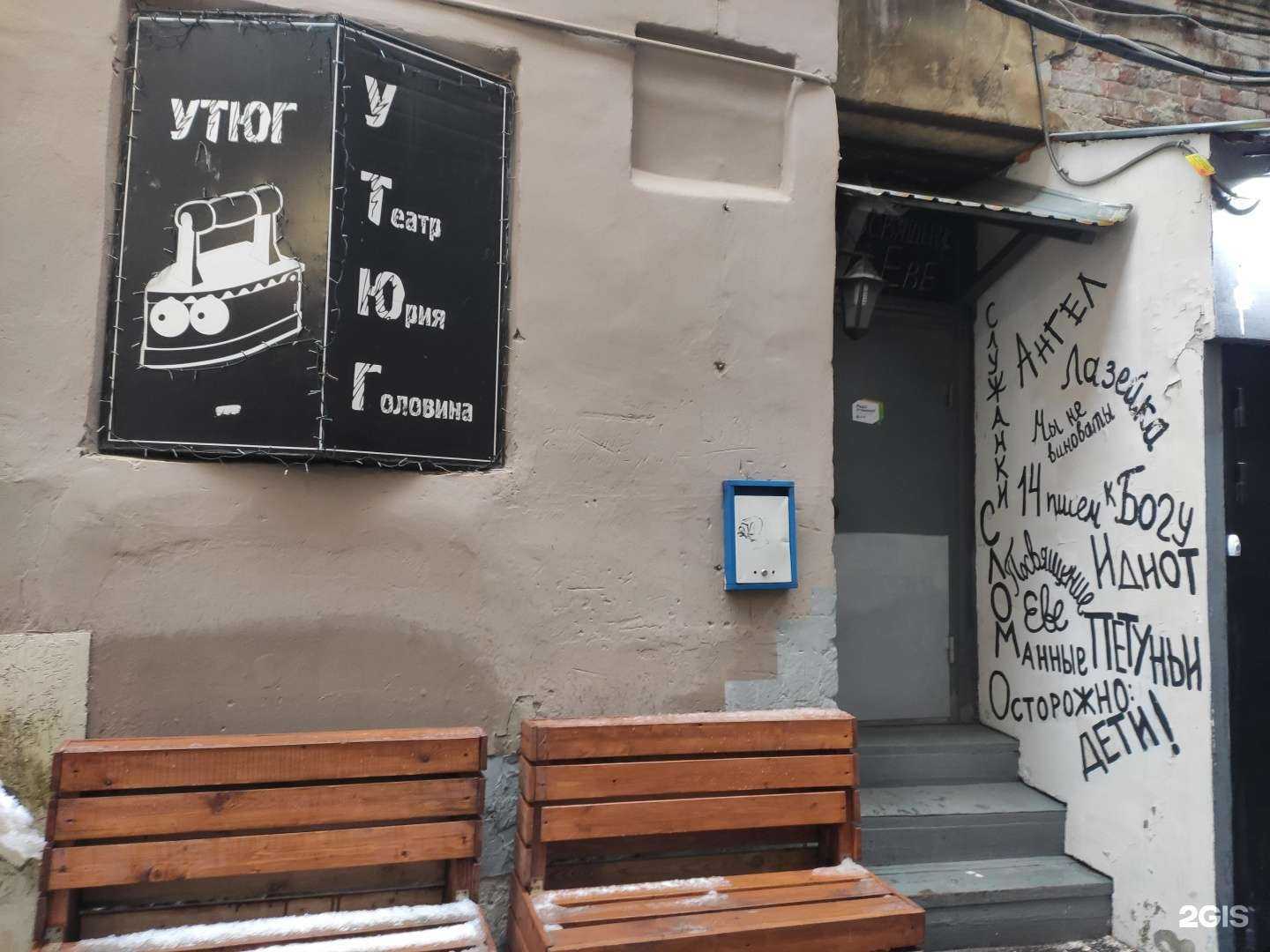 Отзывы на компанию Орленок в Нижнем Новгороде c фото