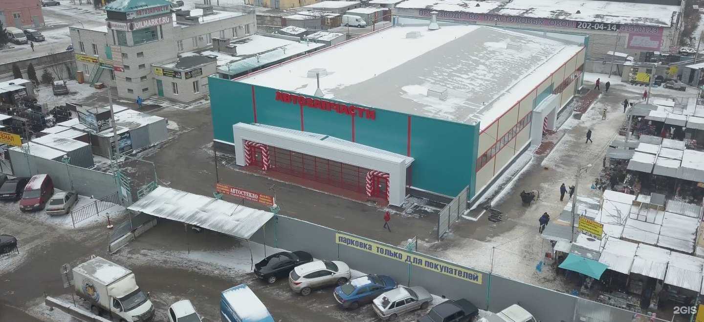 Отзывы на компанию Авторадуга в г. Нижний Новгород c фото