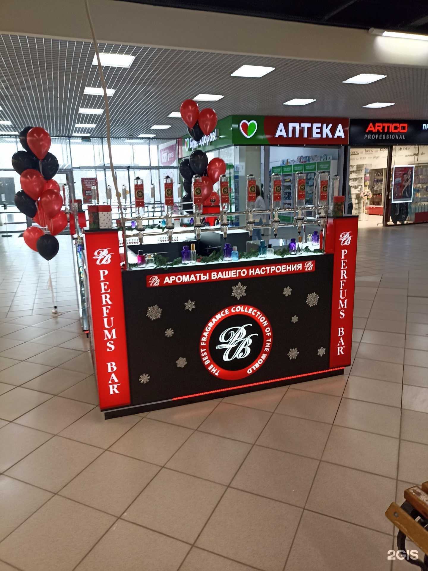 Отзывы на компанию Perfums bar в Тюмени c фото