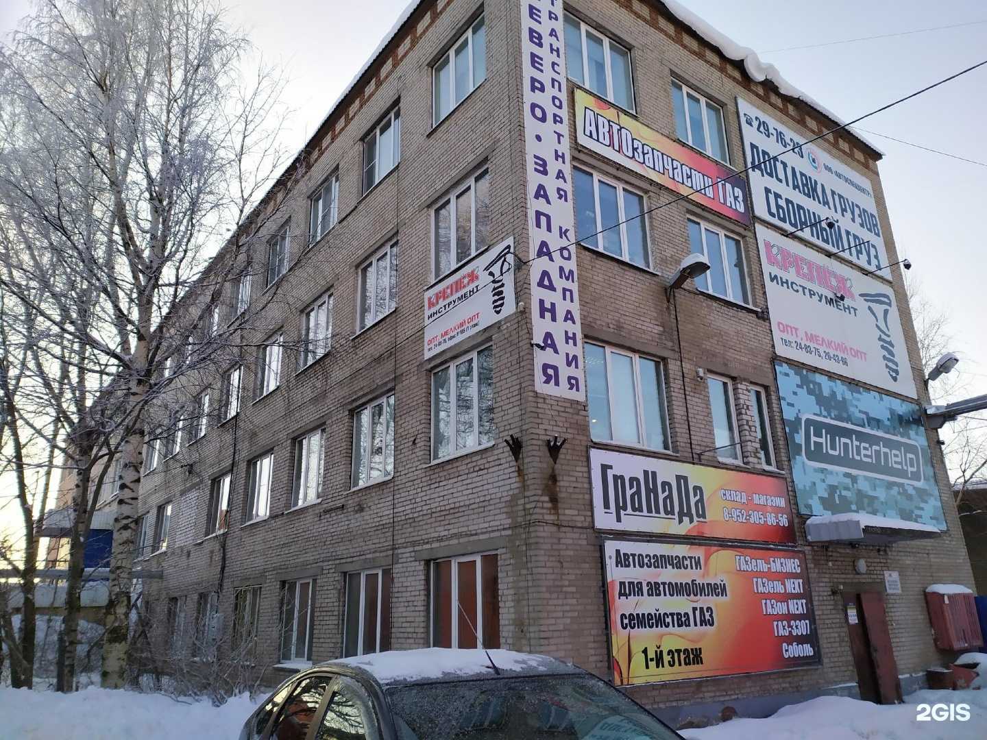 Отзывы на компанию Норд-вэлд в г. Архангельск c фото