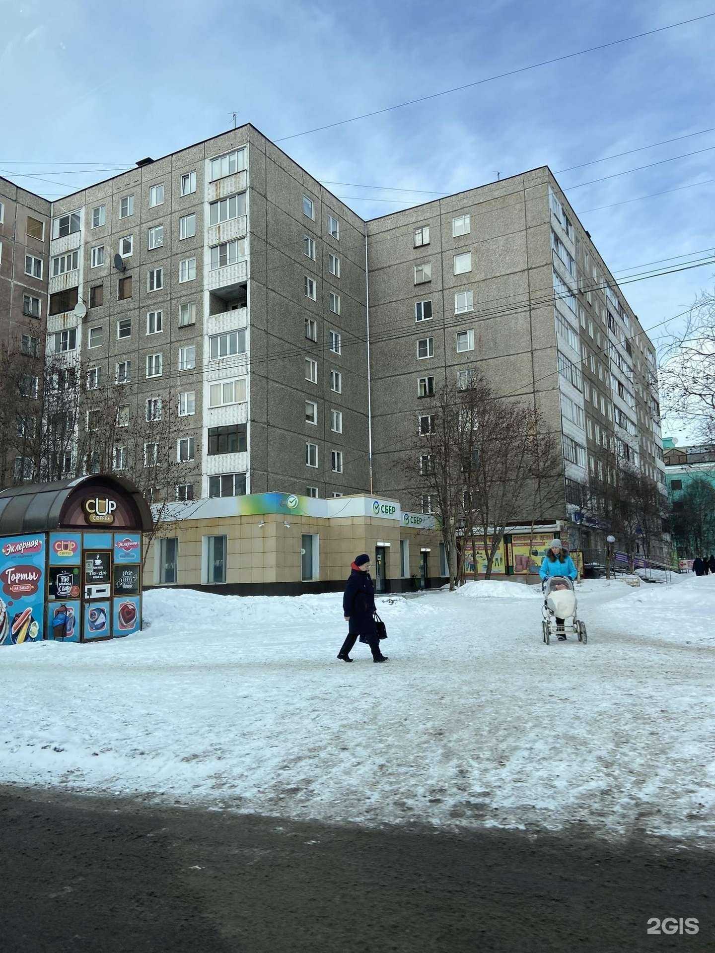 Отзывы на компанию Буржон в Мурманске c фото - фотография 2 из 2