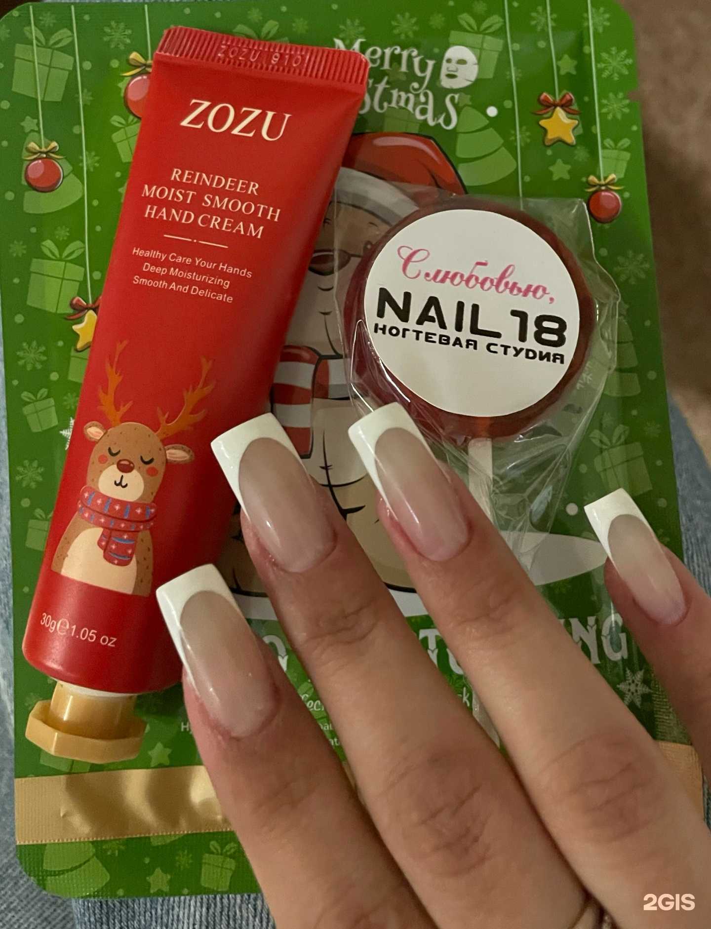 Отзывы на компанию Nail18 в Ижевске c фото