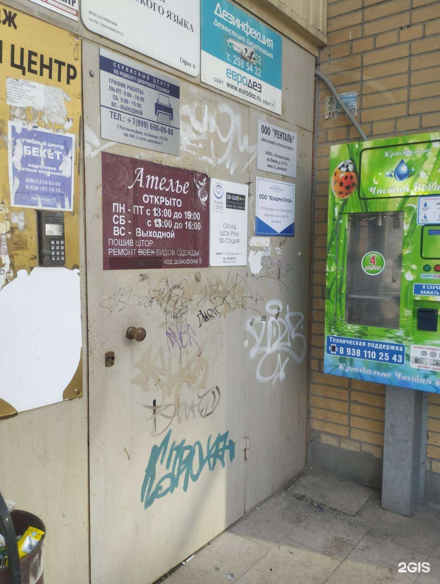 Отзывы на компанию Бухгалтерская контора в г. Ростов-на-Дону c фото