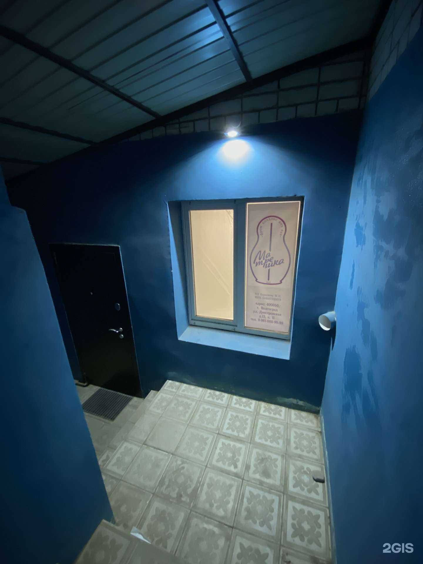 Отзывы на компанию Матрешка в г. Волгоград c фото