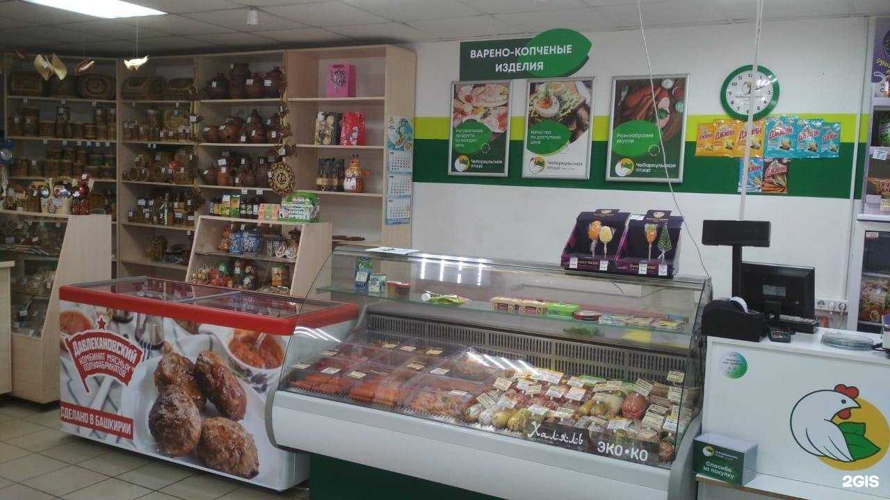 Отзывы на компанию Давлекановский в Шадринске c фото