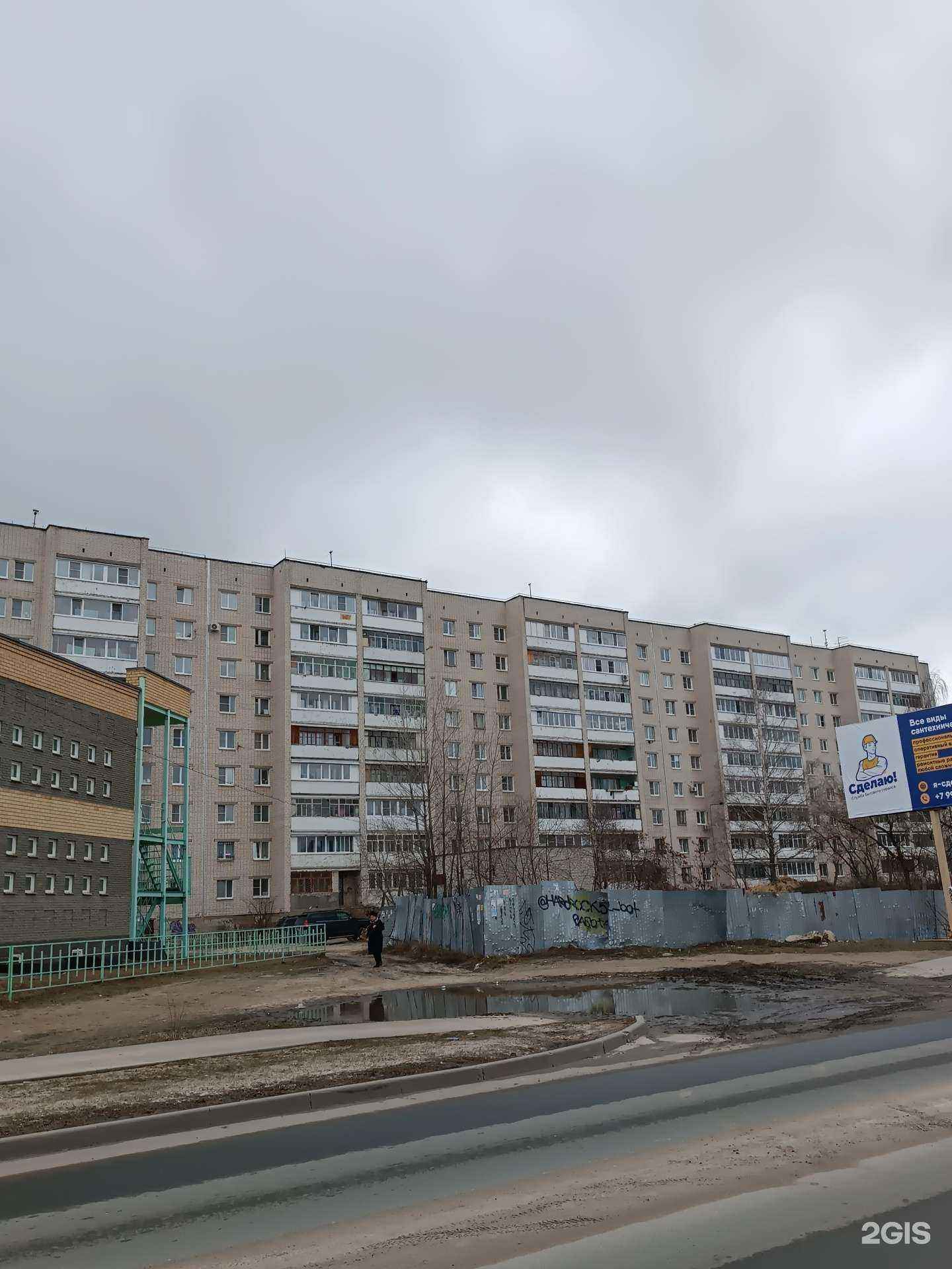 Отзывы на компанию Служба бытового сервиса в г. Дзержинск c фото