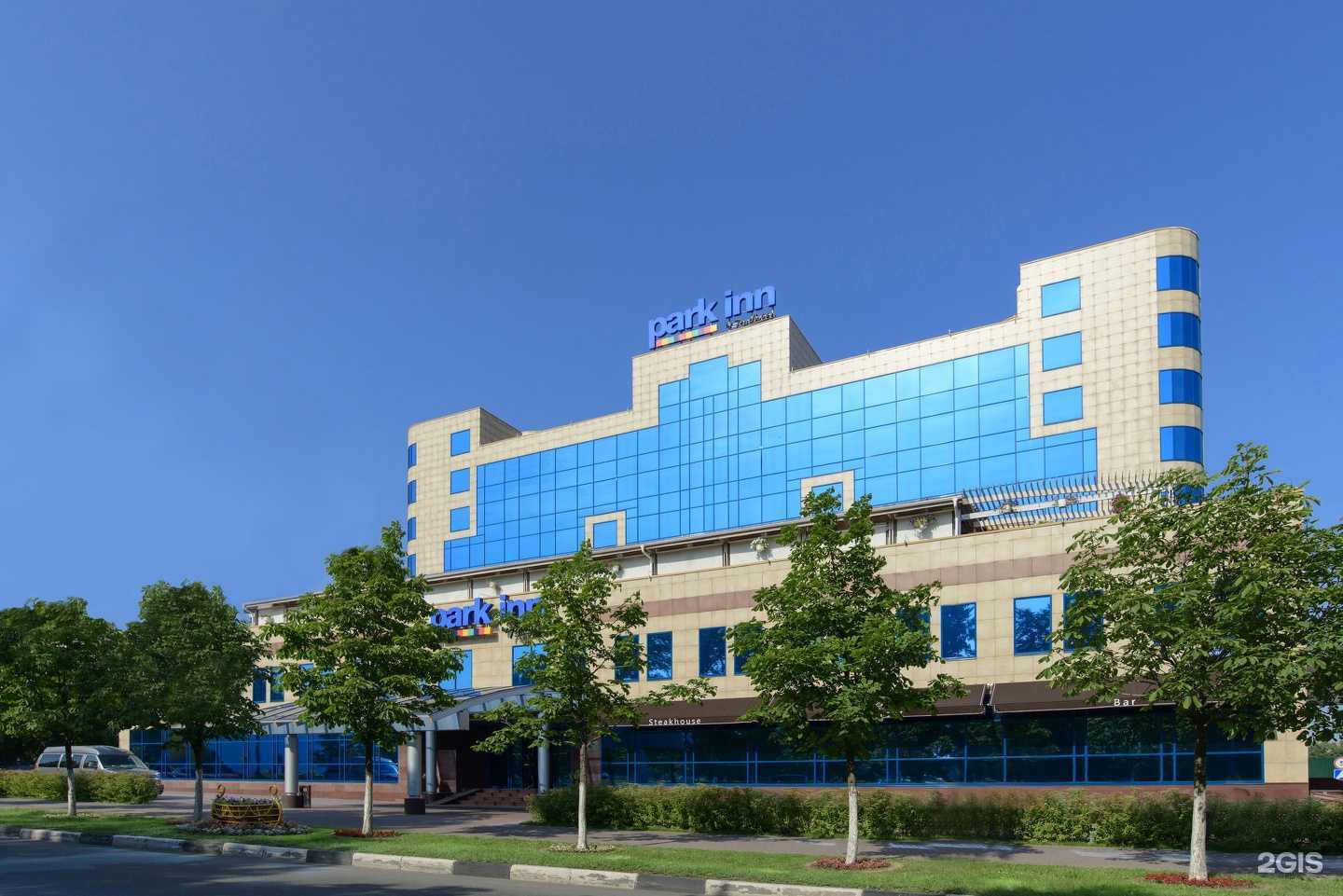 Отзывы на компанию Park Inn by Radisson Moscow Odintsovo в Одинцове c фото