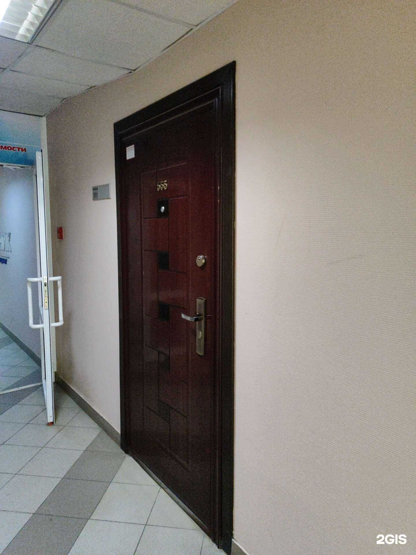 Отзывы на компанию Налоги и право в Уфе c фото