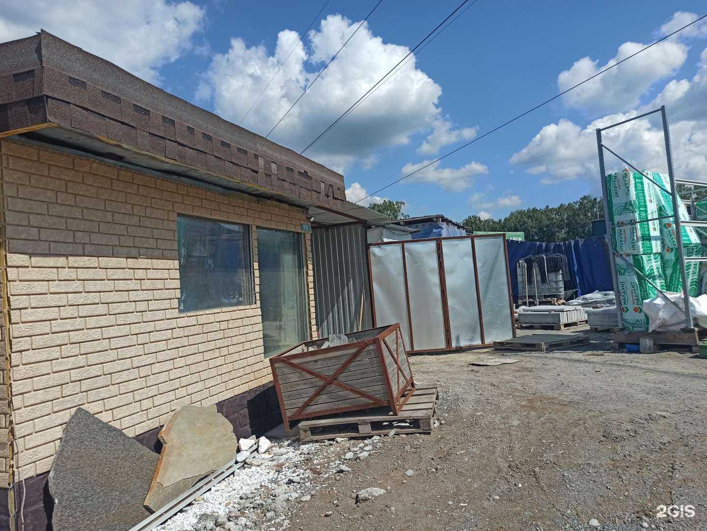 Отзывы на компанию Торговая компания в Екатеринбурге c фото