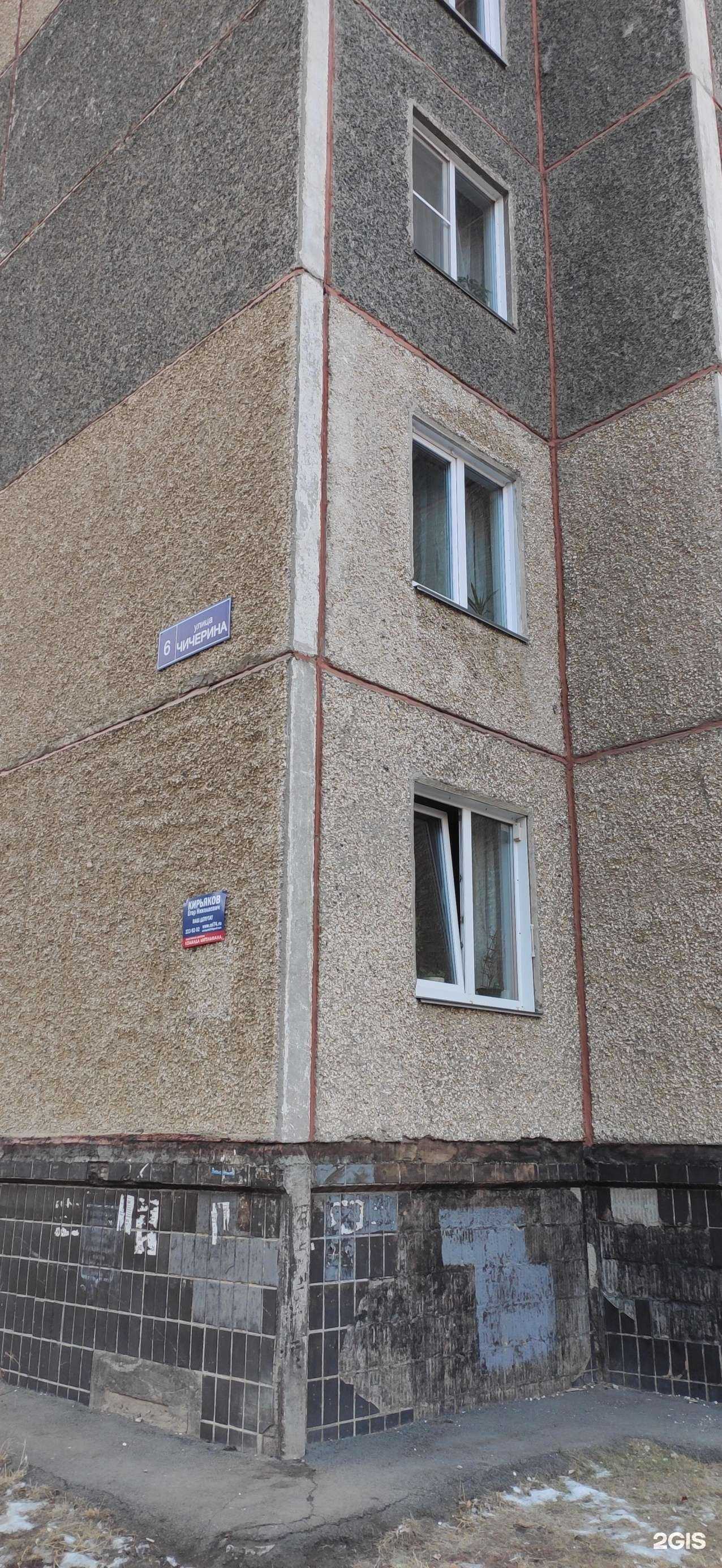 Отзывы на компанию Vodorobot в Челябинске c фото - фотография 2 из 2