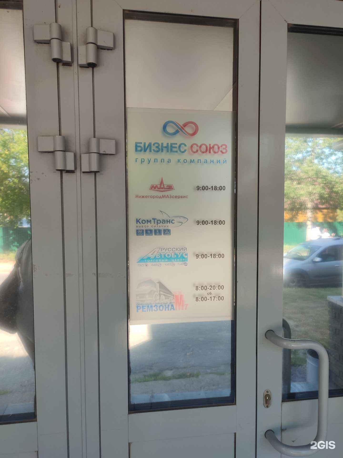 Отзывы на компанию Zoomlion в Нижнем Новгороде c фото