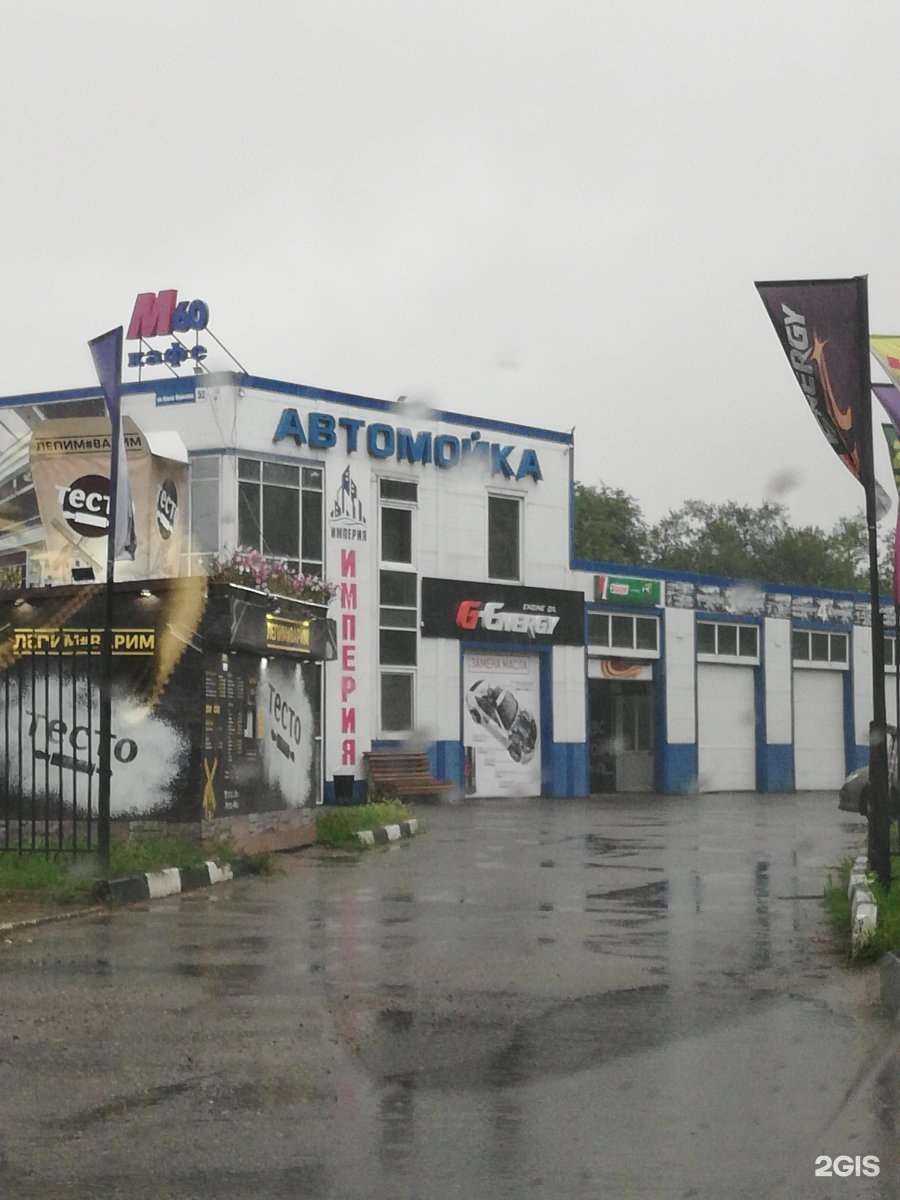 Отзывы на компанию Про сервис плюс в Хабаровске c фото - фотография 2 из 2