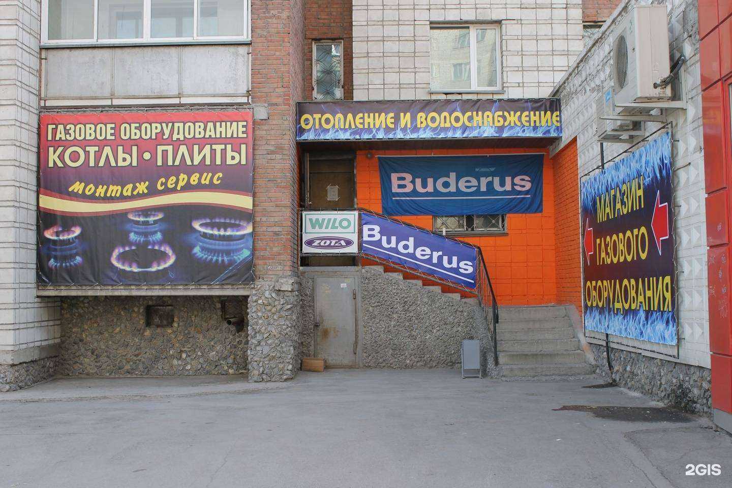 Отзывы на компанию Очаг в Бердске c фото