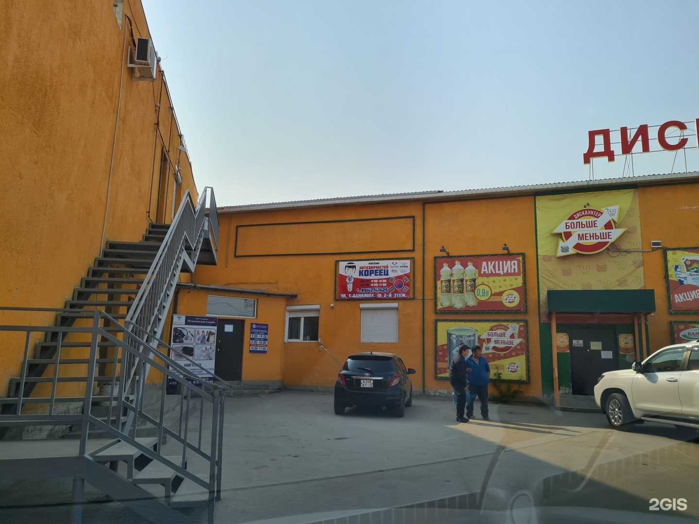 Отзывы на компанию Agata в Якутске c фото - фотография 2 из 2