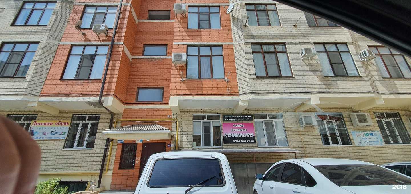 Отзывы на компанию Бельвизо в Каспийске c фото - фотография 2 из 2