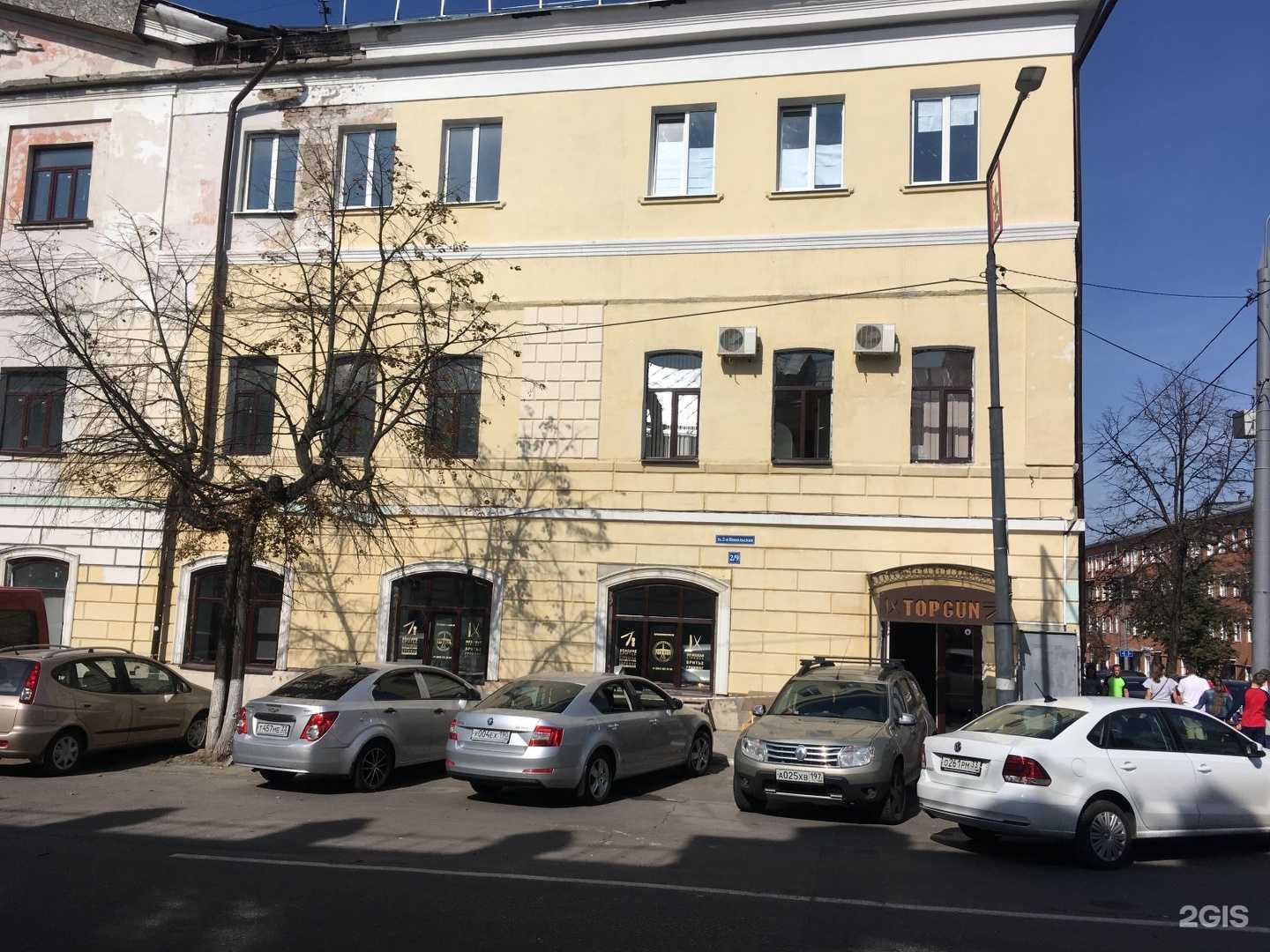 Отзывы на компанию Эстетик Лаборатория в Владимире c фото - фотография 2 из 2