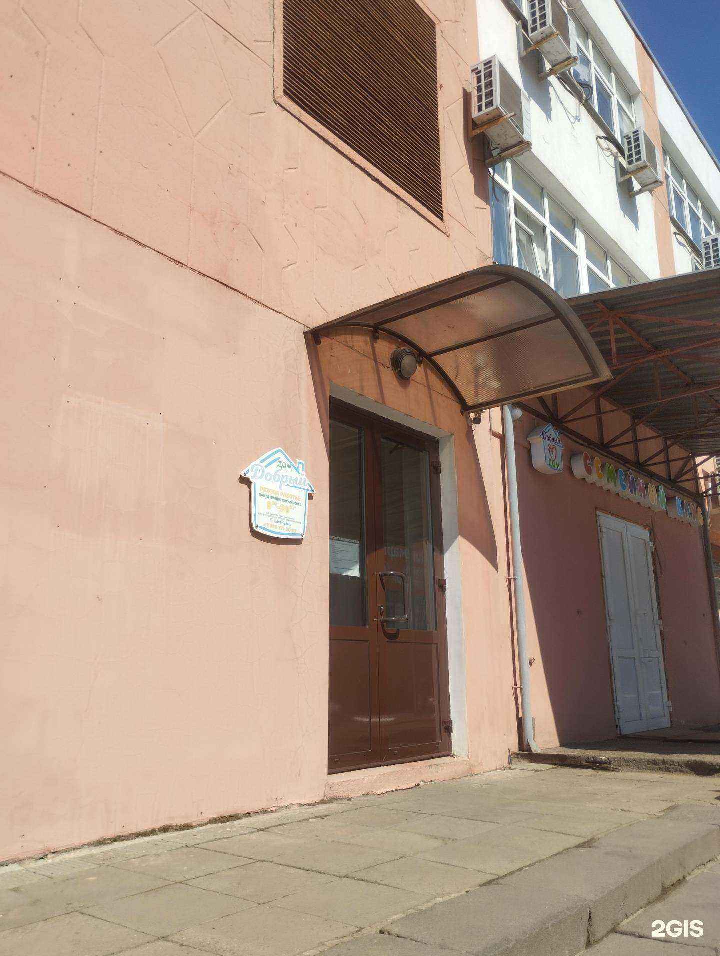 Отзывы на компанию RysLan  в Ростове-на-Дону c фото