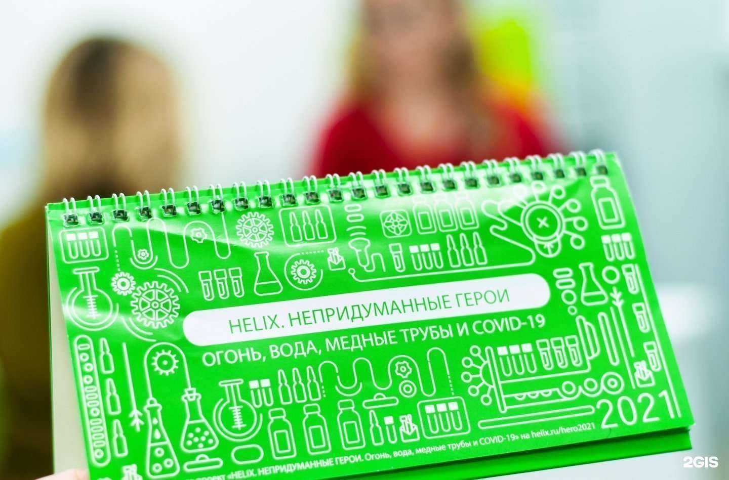 Отзывы на компанию Helix в г. Сургут c фото