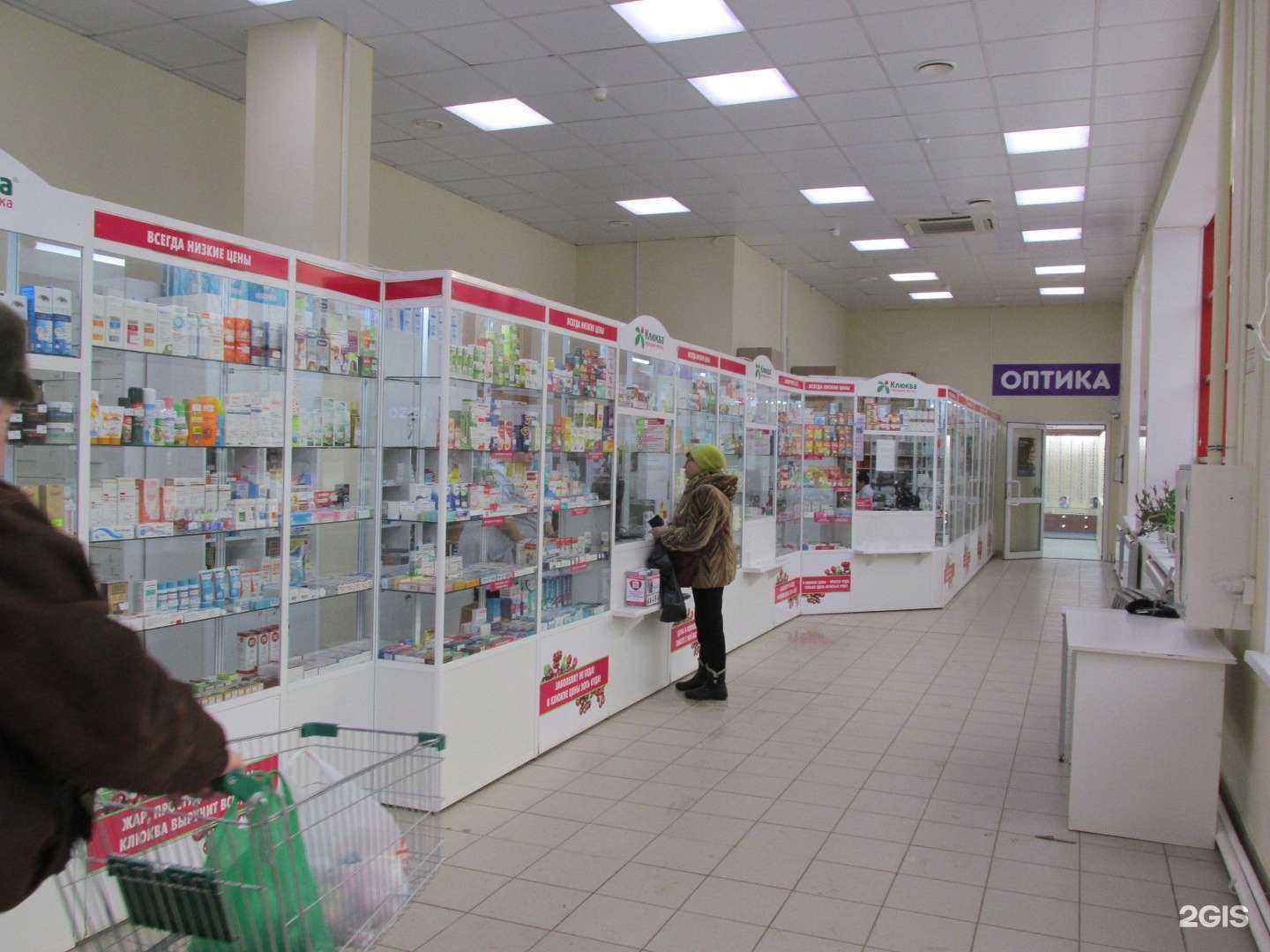 Отзывы на компанию Клюква в г. Ижевск c фото