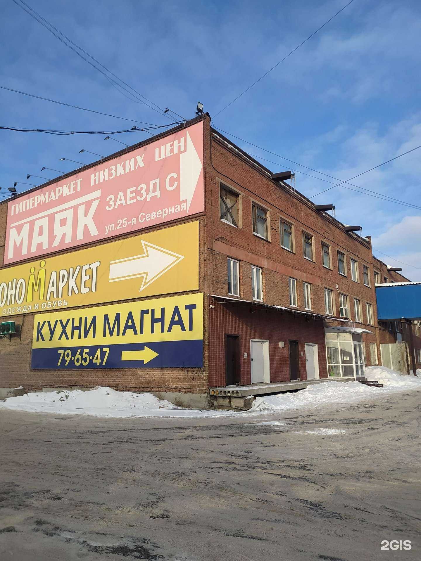 Отзывы на компанию Asad media в Омске c фото