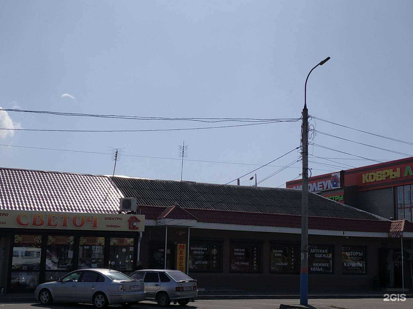 Отзывы на компанию Факел в Армавире c фото - фотография 2 из 2