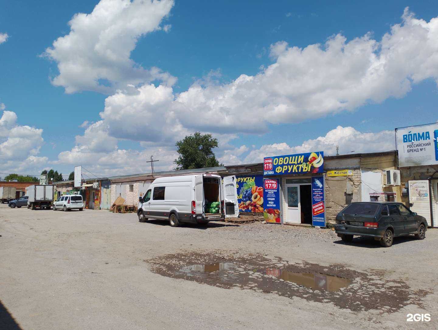 Отзывы на компанию Пункт приема макулатуры, картона и пленки в Волжском c фото - фотография 2 из 2