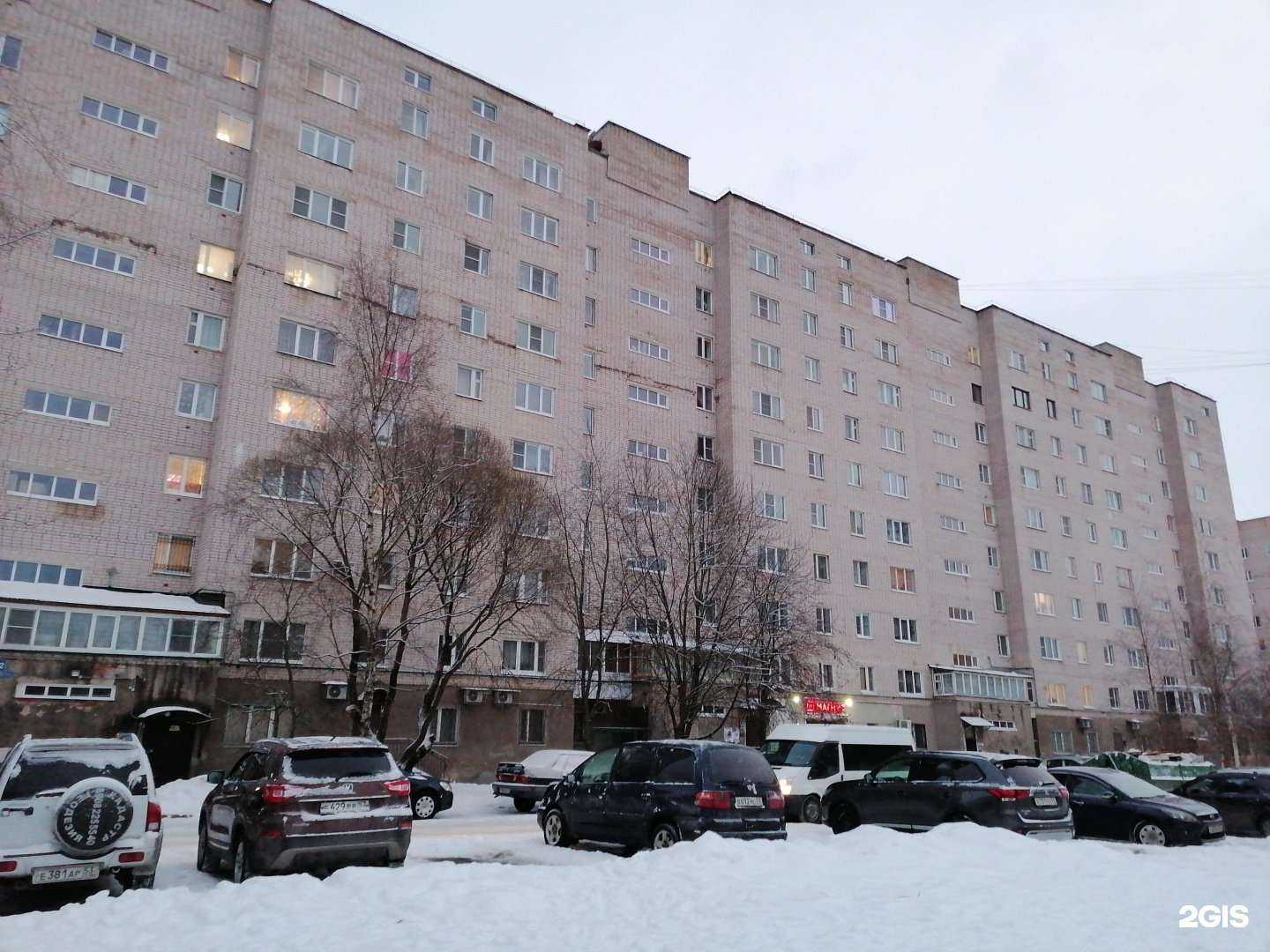 Отзывы на компанию 53 Плюс в Великом Новгороде c фото