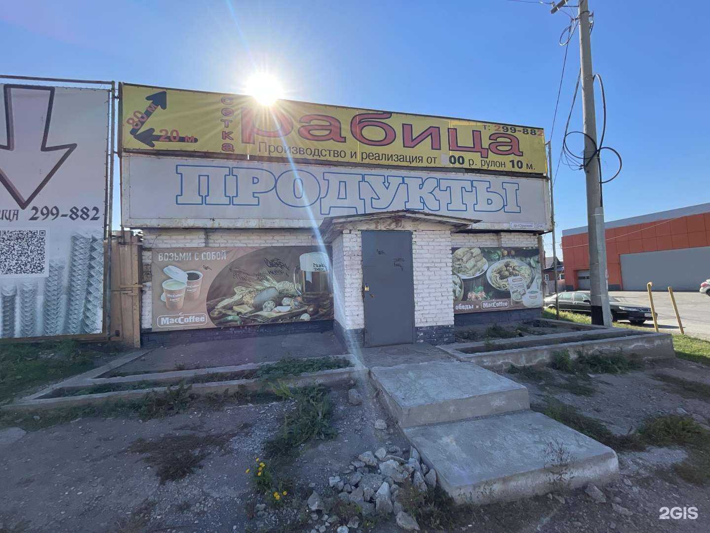 Отзывы на компанию Лом в Барнауле c фото - фотография 2 из 2