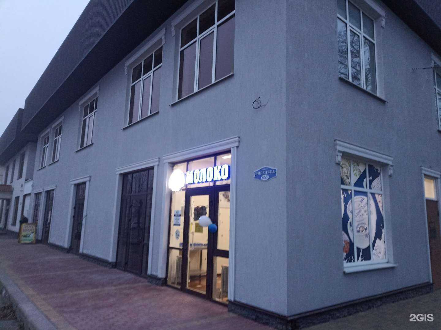 Отзывы на компанию KissDog в Ессентуках c фото - фотография 2 из 2