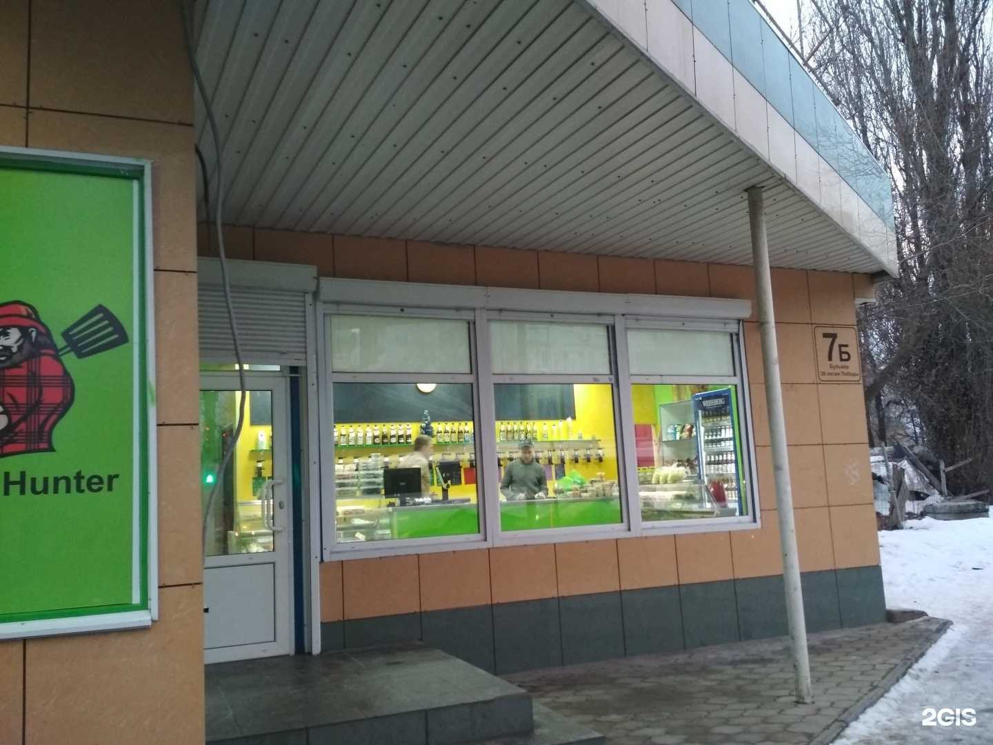 Отзывы на компанию Гримерка в Волгограде c фото