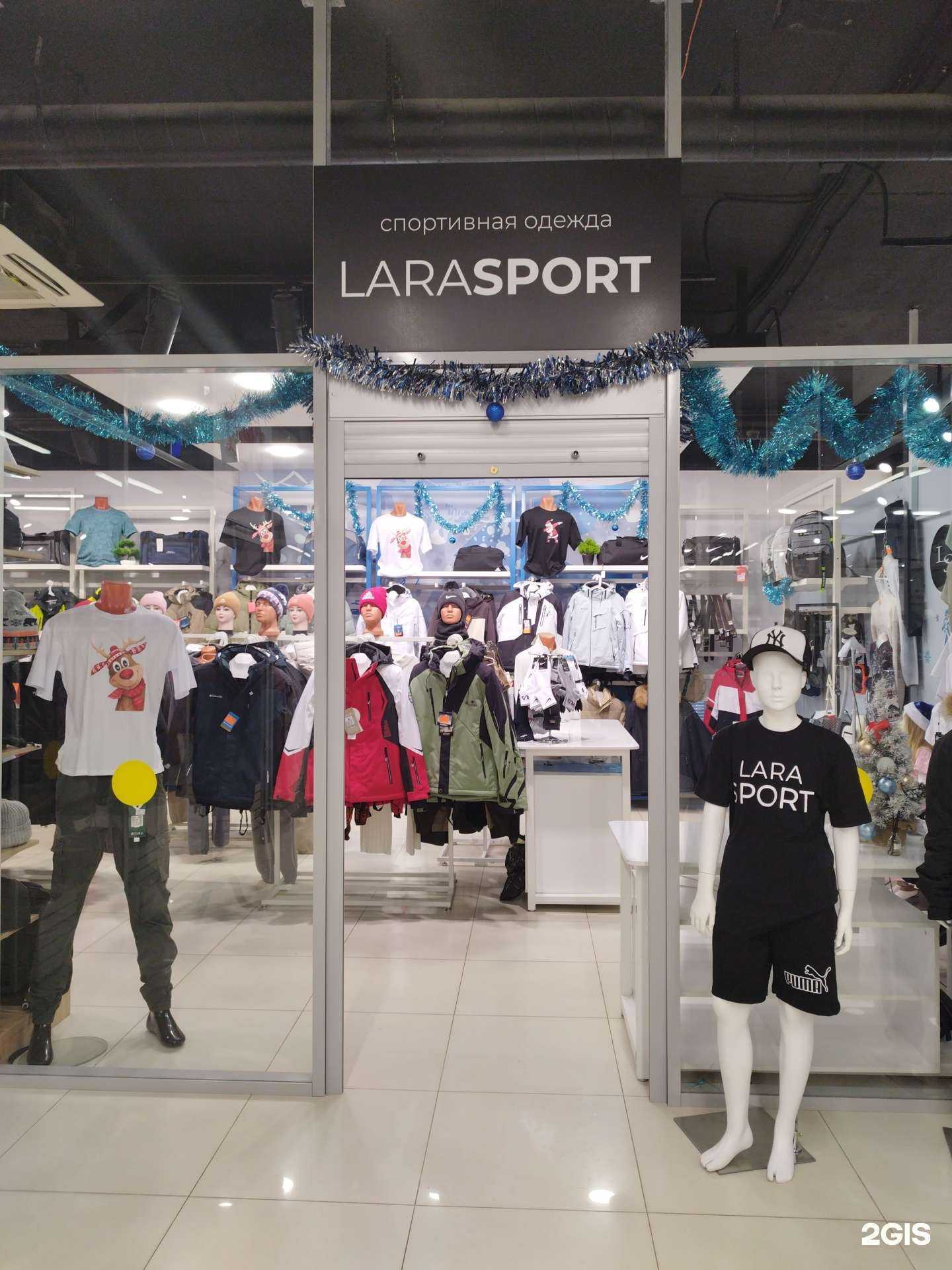 Отзывы на компанию Lara sport в Кунгуре c фото