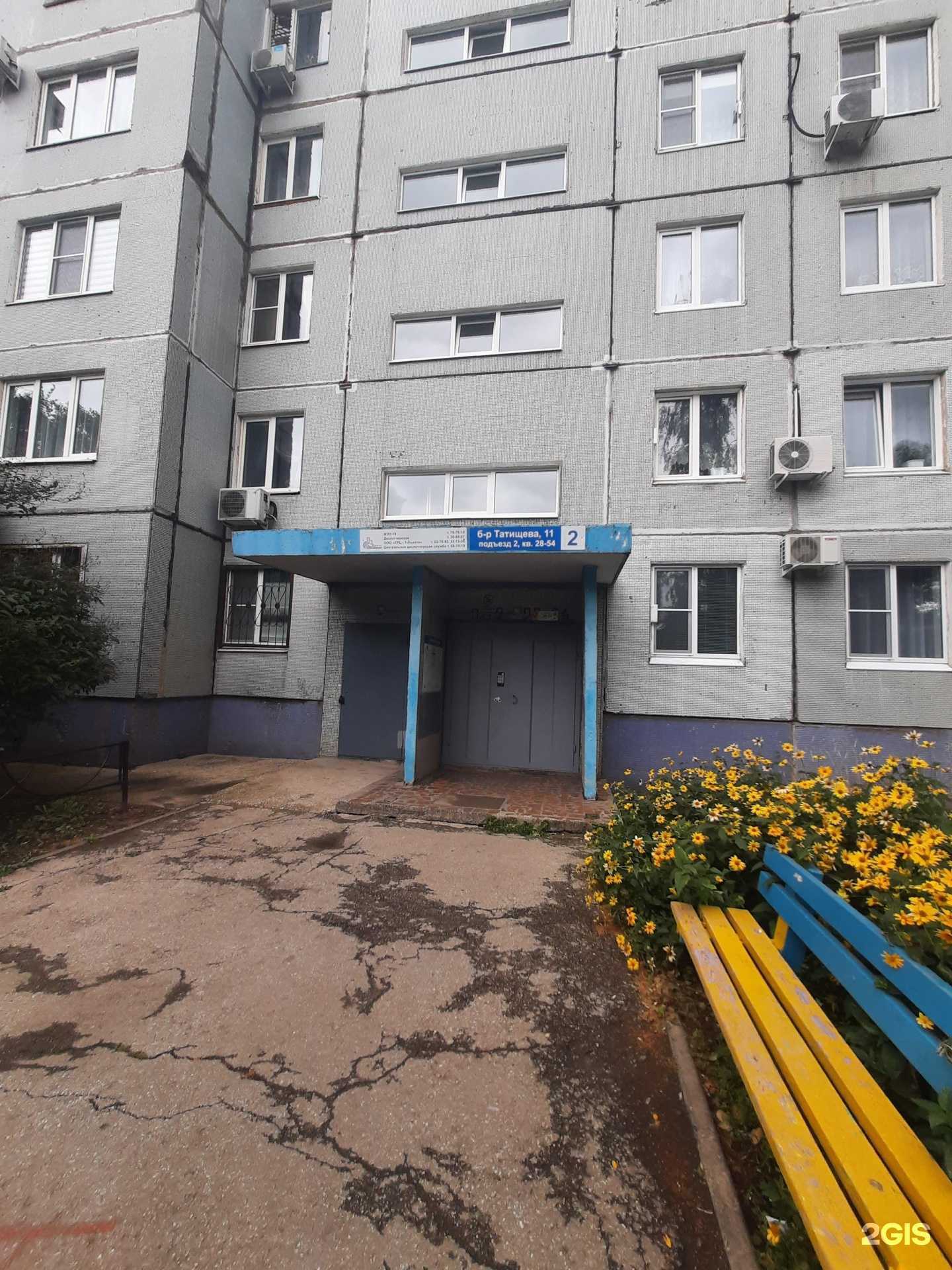 Отзывы на компанию Оранжевое настроение в Тольятти c фото - фотография 2 из 2