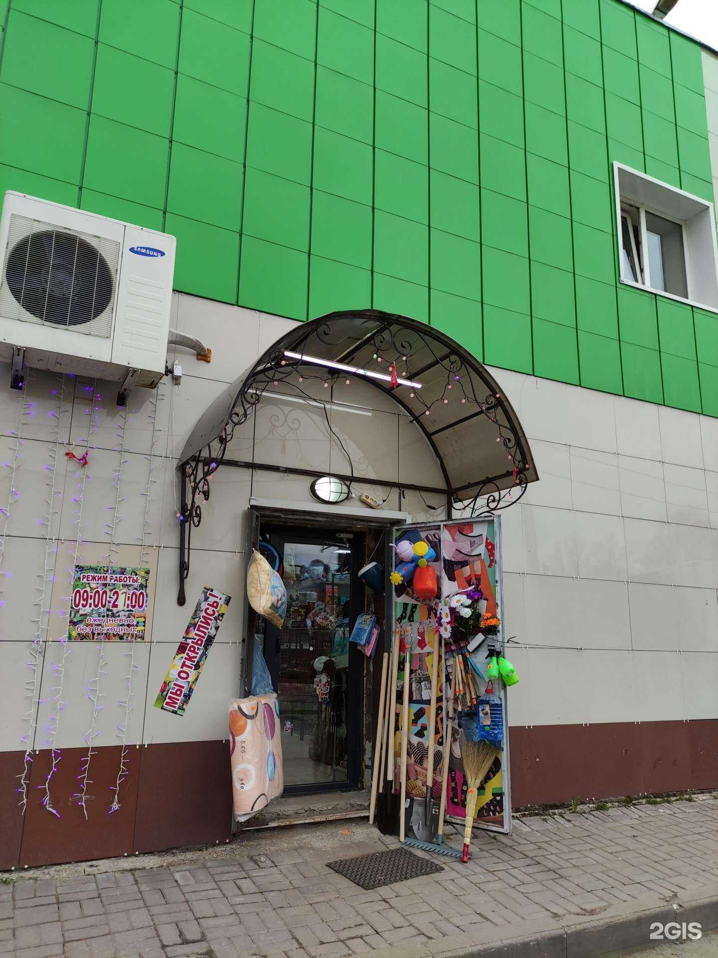 Отзывы на компанию 1000 мелочей в Электростали c фото