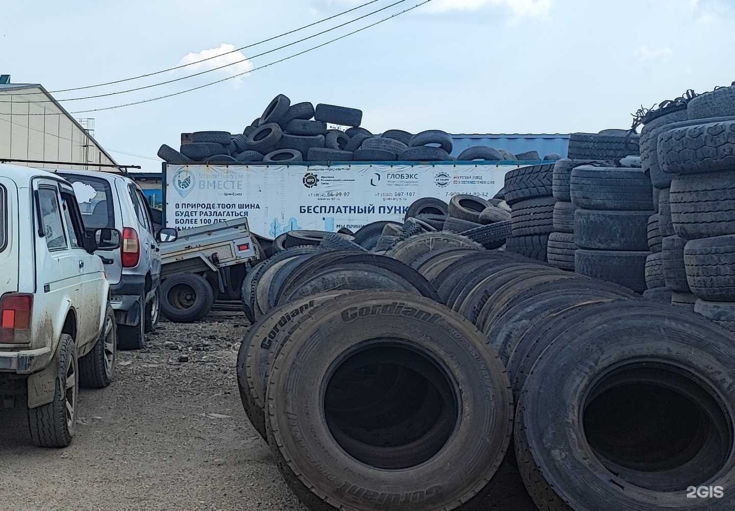 Отзывы на компанию Иркутский резиноперерабатывающий завод в Иркутске c фото