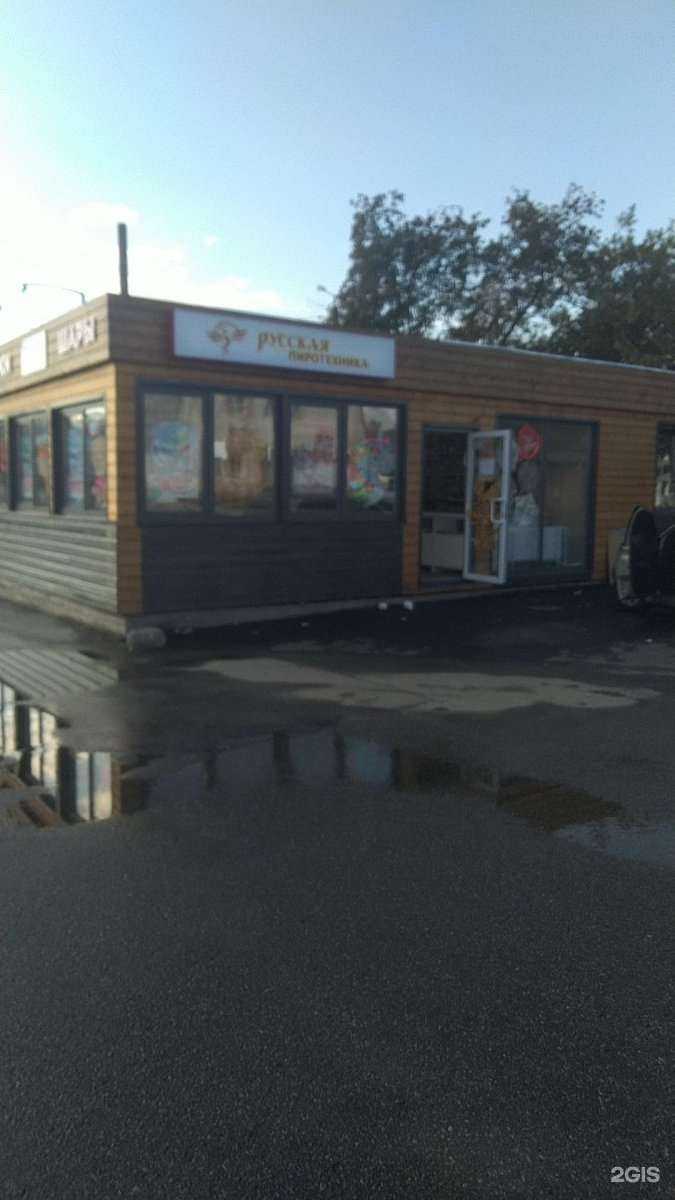 Отзывы на компанию Мангальный хаус в Челябинске c фото - фотография 2 из 2