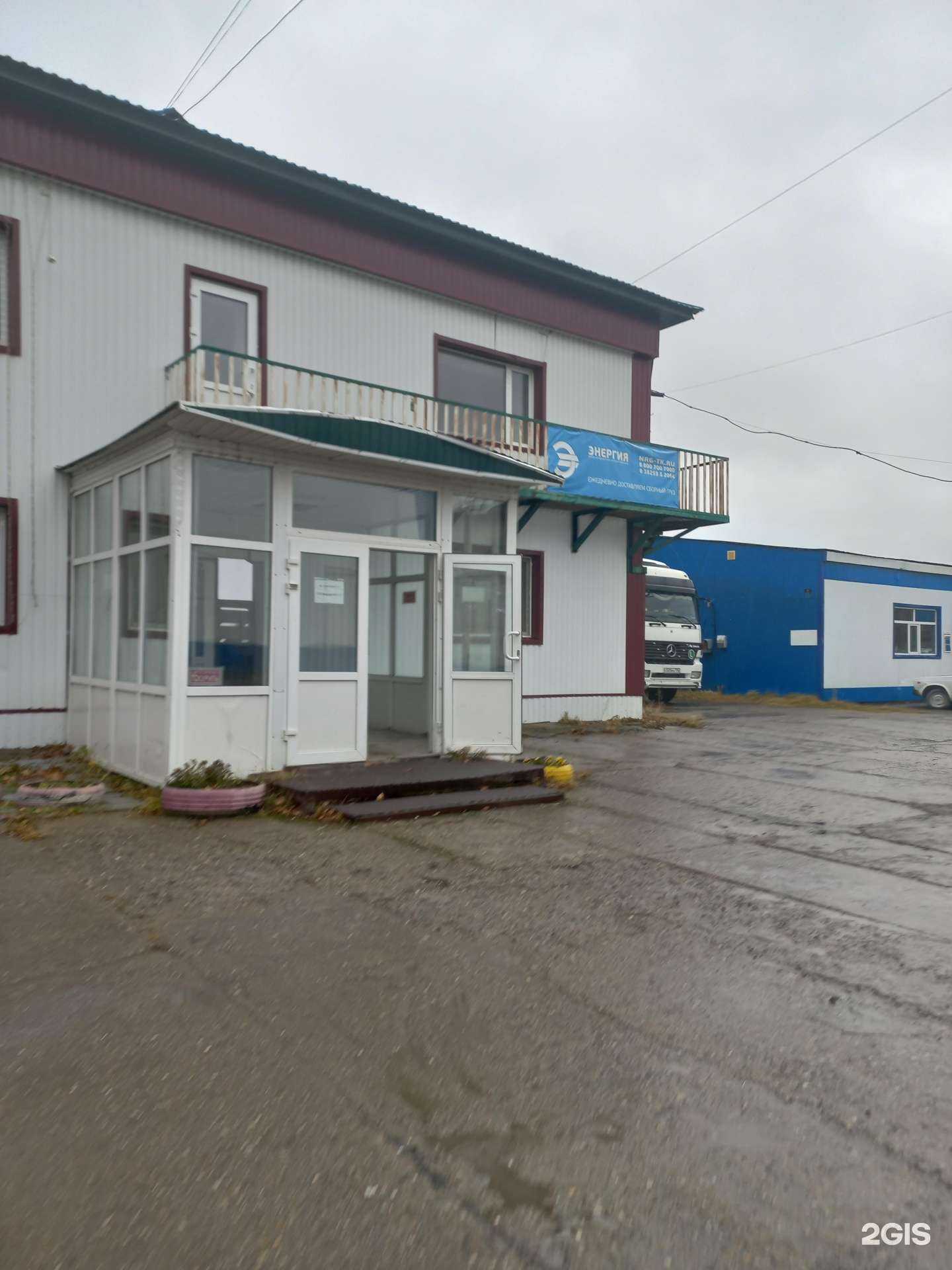 Отзывы на компанию Энергия в г. Стрежевой c фото