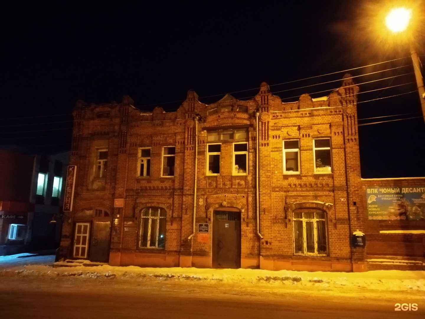 Отзывы на компанию Адвокатская контора в г. Павлово c фото