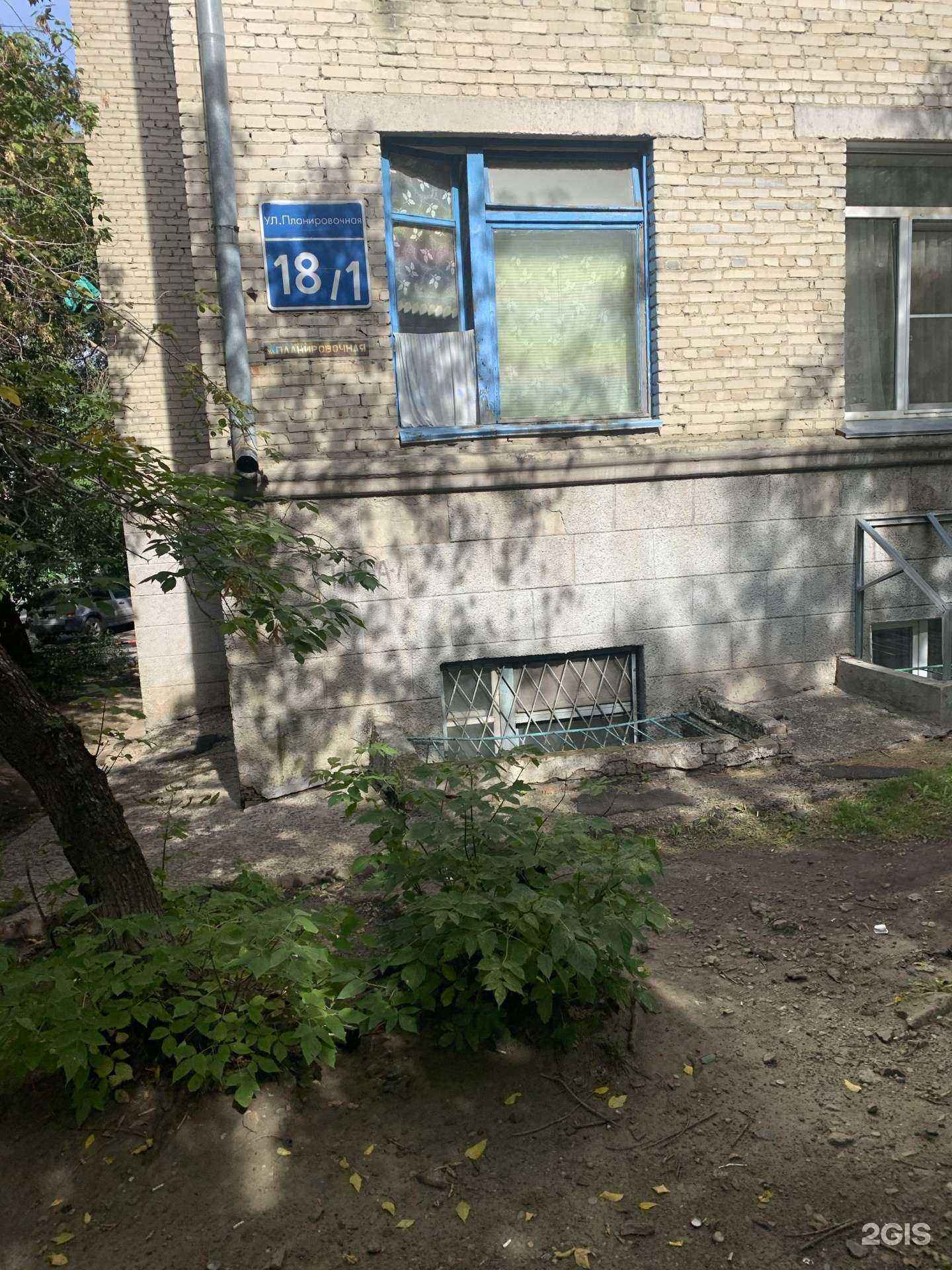 Отзывы на компанию Миралек в Новосибирске c фото - фотография 2 из 2