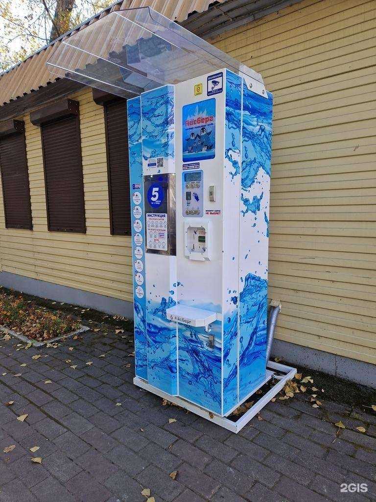 Отзывы на компанию Айсберг в Новокузнецке c фото