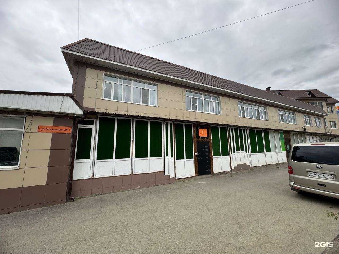 Отзывы на компанию Роза Кавказа Верде в г. Пятигорск c фото