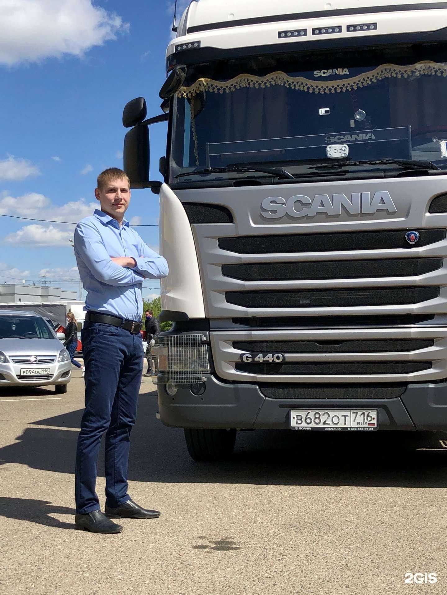 Отзывы на компанию МаксЛайн в г. Казань c фото