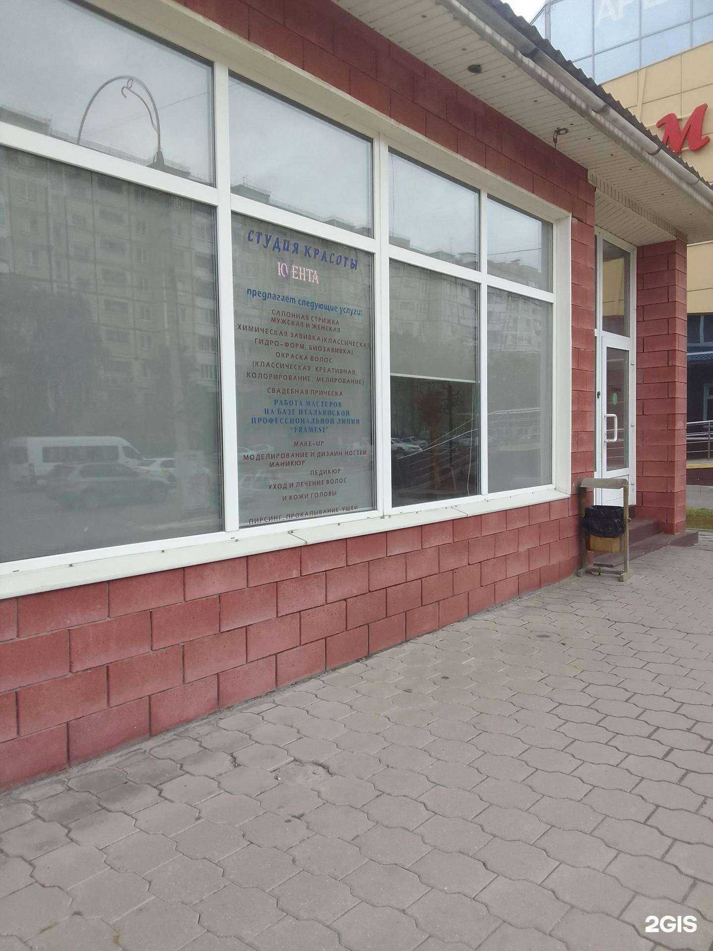 Отзывы на компанию Юvента в г. Белгород c фото