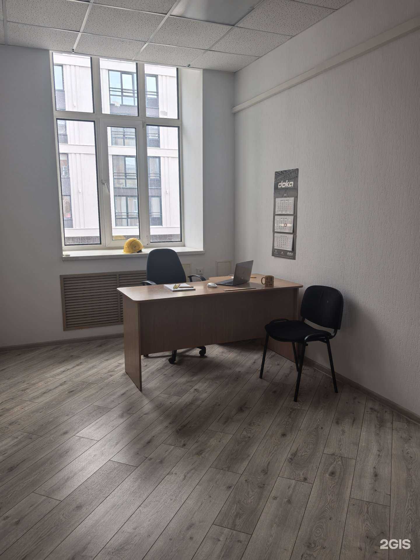 Отзывы на компанию Doka Ural  в Екатеринбурге c фото