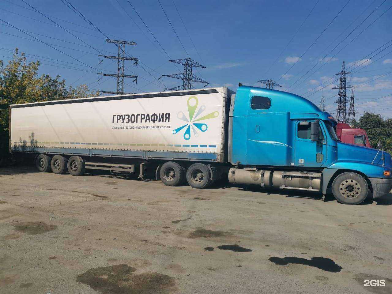 Отзывы на компанию Грузография в г. Екатеринбург c фото