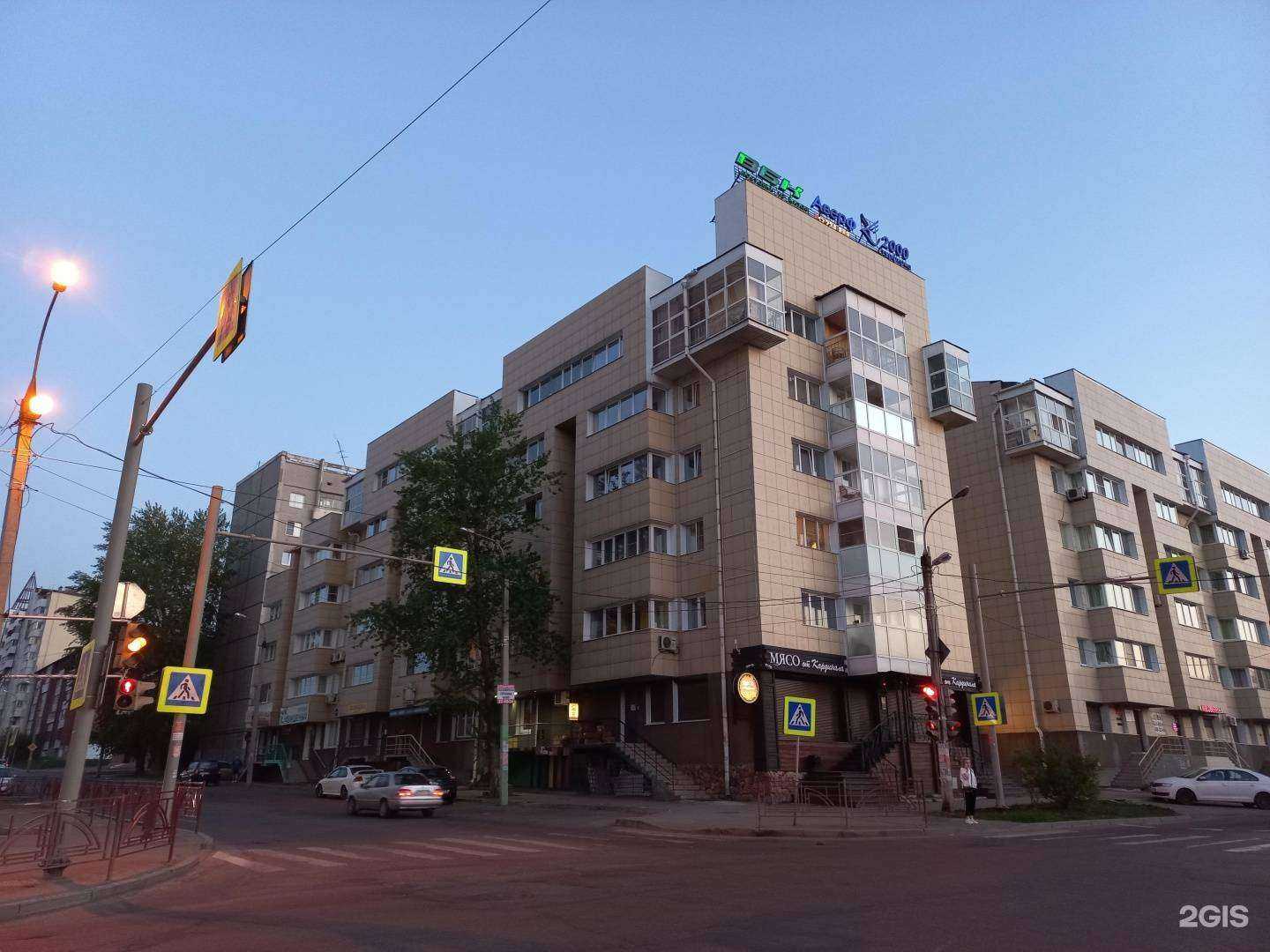 Отзывы на компанию MegaLaw в Иркутске c фото - фотография 2 из 2