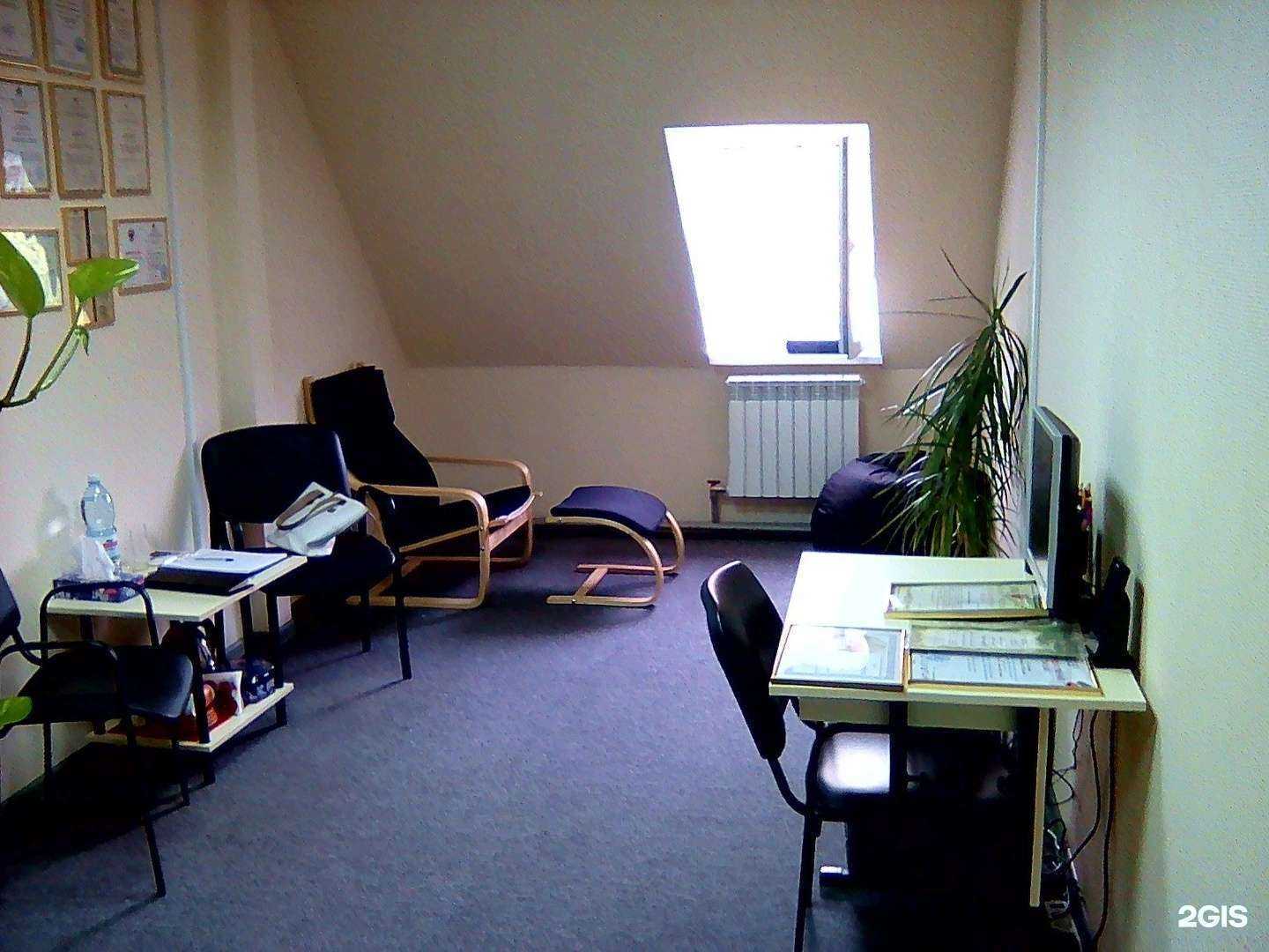 Отзывы на компанию Калужский региональный психологический центр в г. Калуга c фото