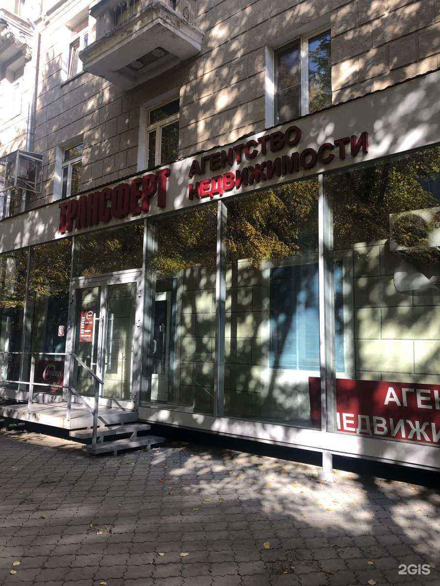 Отзывы на компанию Трансферт в Воронеже c фото